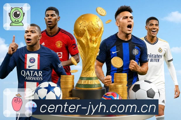 九游会对阵分析